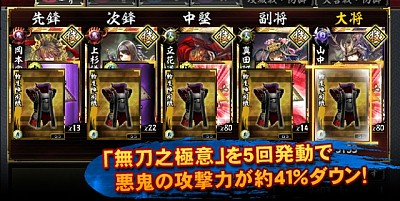 ���������꡼ No.001�Υ���ͥ������ / �ֵ����Soul�ס�����ܥ������Ȥ򥯥ꥢ���ơ���̾����̺�פ����ꤷ�褦