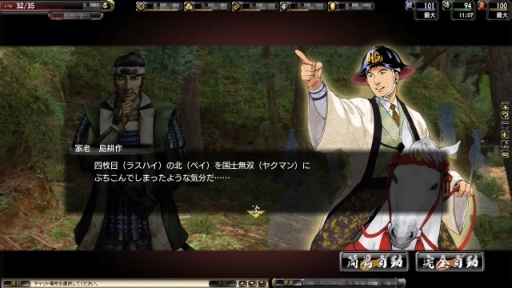 ���������꡼ No.007�Υ���ͥ������ / �ֵ����Soul�ס�����ܥ������Ȥ򥯥ꥢ���ơ���̾����̺�פ����ꤷ�褦