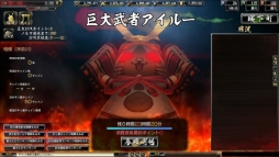 ���������꡼ No.008�Υ���ͥ������ / �ֵ����Soul�ס�����ܥ������Ȥ򥯥ꥢ���ơ���̾����̺�פ����ꤷ�褦