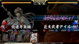 ���������꡼ No.009�Υ���ͥ������ / �ֵ����Soul�ס�����ܥ������Ȥ򥯥ꥢ���ơ���̾����̺�פ����ꤷ�褦