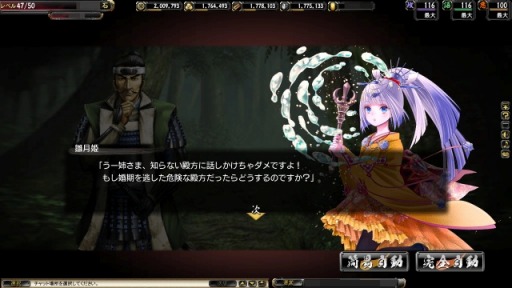 ꡼ No.004Υͥ / ֵSoulס饹ȥƥȺͥޤ˨𾭤о