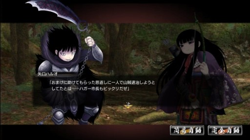 画像集#003のサムネイル/「鬼武者Soul」で漫画「ハイスコアガール」とのコラボクエスト後編が配信に