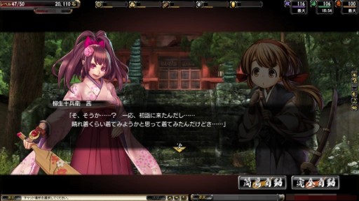 画像集#009のサムネイル/「鬼武者Soul」で漫画「ハイスコアガール」とのコラボクエスト後編が配信に