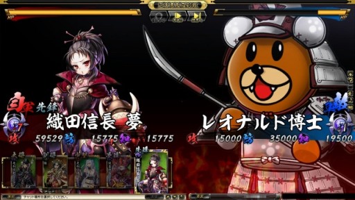 画像集#024のサムネイル/「鬼武者Soul」と「秘密結社 鷹の爪」がコラボ。戦国版「鷹の爪団」が登場