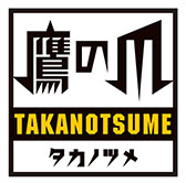 画像集#018のサムネイル/「鬼武者Soul」,限定武将「各務元正」を入手できる季節イベントが開催