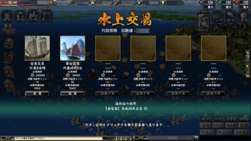 画像集#007のサムネイル/「鬼武者Soul」“屋形御前”を獲得できる新クエスト「不識庵謙信」が配信に