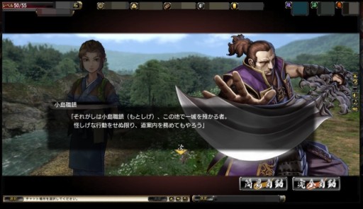 画像集#007のサムネイル/「鬼武者Soul」で「MHF-G」とのコラボキャンペーンが開始。4月24日まで