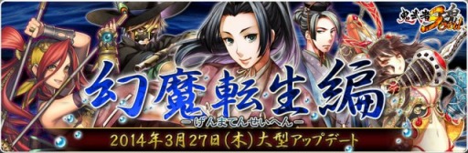 ������#002�Υ���ͥ���/�ֵ����Soul�ס��緿���åץǡ��ȡָ���ž���ԡ����ߥ����Ȥ������ץ�