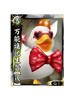 ������#019�Υ���ͥ���/�ֵ����Soul�ס��緿���åץǡ��ȡָ���ž���ԡ����ߥ����Ȥ������ץ�