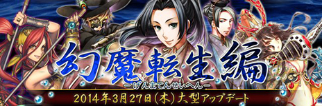 ������#001�Υ���ͥ���/�ֵ����Soul�פ��緿���åץǡ��ȡָ���ž���ԡפ������»ܡ�TV���˥�ֵ�������Ű�פȤΥ���ܥ��٥�Ȥ�Ϥޤ�