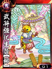 画像集#015のサムネイル/「鬼武者Soul」の大型アップデート「幻魔転生編」が本日実施。TVアニメ「鬼灯の冷徹」とのコラボイベントも始まる