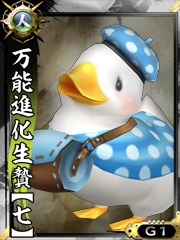 画像集#016のサムネイル/「鬼武者Soul」の大型アップデート「幻魔転生編」が本日実施。TVアニメ「鬼灯の冷徹」とのコラボイベントも始まる