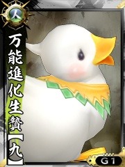 ������#007�Υ���ͥ���/�ֵ����Soul�ס��˸²���ȯưΨ���徺����۵ޥ������Ȥ��ۿ�