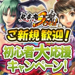 ������#015�Υ���ͥ���/�ֵ����Soul�ס��˸²���ȯưΨ���徺����۵ޥ������Ȥ��ۿ�