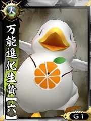 ������#020�Υ���ͥ���/�ֵ����Soul�ס��˸²���ȯưΨ���徺����۵ޥ������Ȥ��ۿ�