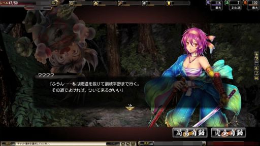 画像集#010のサムネイル/「鬼武者Soul」,クエスト「桜花乱舞」を5月10〜11日の2日間限定で配信