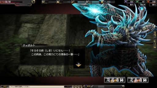 画像集#012のサムネイル/「鬼武者Soul」,クエスト「桜花乱舞」を5月10〜11日の2日間限定で配信