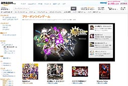 画像集#001のサムネイル/「Amazon フリーオンラインゲームストア」がAmazon内にオープン。対象タイトルはAmazonアカウントを利用してゲームにログイン可能に