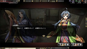 画像集#015のサムネイル/「鬼武者Soul」,限定武将が獲得できる新イベントクエストを配信