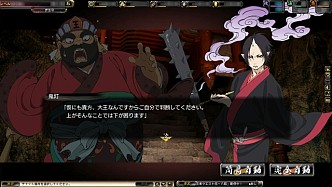 画像集#018のサムネイル/「鬼武者Soul」と「鬼灯の冷徹」のコラボを再実施。土日限定イベントも開催
