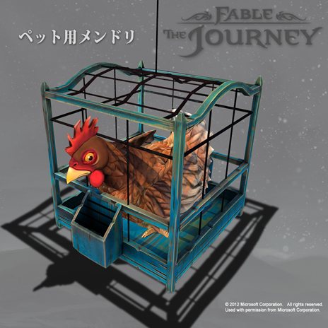 ꡼ No.010Υͥ / Fable: The Journeyפȯ1011ˡForza Horizonפȯ1025ˤ줾ꡣForza Horizonˤϥ쥯ǥ