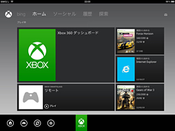 画像集#002のサムネイル/iOS版「Xbox SmartGlass」を使ってみた。Forza Horizonのカーナビはほぼ完璧に動作