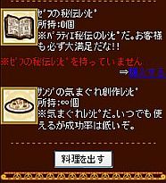 ꡼ No.001Υͥ / ONE PIECE ɥ쥯פϿԿ300ͤ