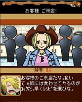 ꡼ No.005Υͥ / ONE PIECE ɥ쥯פϿԿ300ͤ