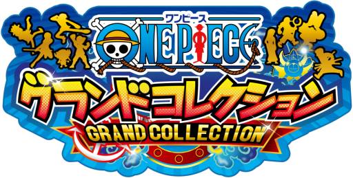 One Piece グランドコレクション の登録者数が500万人を突破