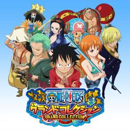 画像ギャラリー No.002のサムネイル画像 / 「ONE PIECE グランドコレクション」の登録者数が500万人を突破
