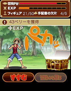 クリーク 各 アレキサンダーグラハムベル One Piece 携帯 ゲーム Oyama Kankou Jp クリーク 各 アレキサンダーグラハムベル One Piece 携帯 ゲーム Oyama Kankou Jp