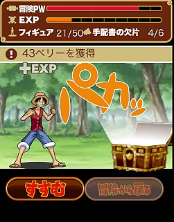 ONE PIECE ɥ쥯סmixiǻϿ