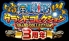 ꡼ No.002 | ONE PIECE ɥ쥯ס3ǯǰڡ1Ƥ