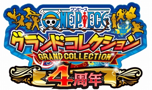 ꡼ No.001Υͥ / ONE PIECE ɥ쥯ۿ4ǯǰڡ󤬳Ť