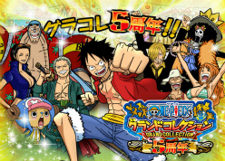 One Piece グランドコレクション にて5周年記念 大感謝祭 が開催