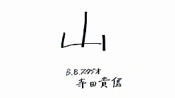 ꡼ No.010Υͥ / SCEοưȡ֤褦PS Vita ŷפθɤҲ