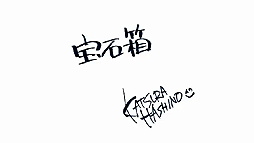 ꡼ No.011Υͥ / SCEοưȡ֤褦PS Vita ŷפθɤҲ