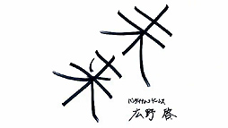 ꡼ No.013Υͥ / SCEοưȡ֤褦PS Vita ŷפθɤҲ