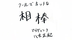 ꡼ No.014Υͥ / SCEοưȡ֤褦PS Vita ŷפθɤҲ