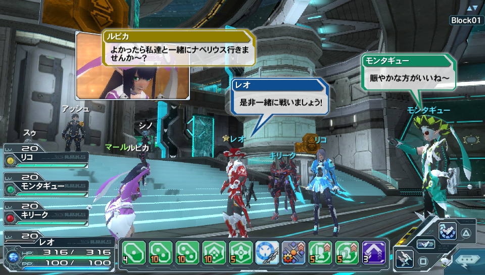 画像集 003 Ps Vita版 ファンタシースターオンライン2 のサービス開始日が
