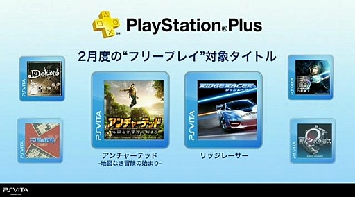 ꡼ No.004 | PS Vitaβʲ˲äPSO2סƤס֥եʥե󥿥X HDʲˡפʤɤοӽФSCEΥץ쥼ơۿ