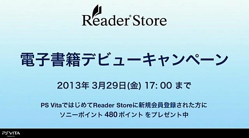 ꡼ No.007 | PS Vitaβʲ˲äPSO2סƤס֥եʥե󥿥X HDʲˡפʤɤοӽФSCEΥץ쥼ơۿ