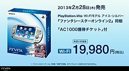 ꡼ No.010 | PS Vitaβʲ˲äPSO2סƤס֥եʥե󥿥X HDʲˡפʤɤοӽФSCEΥץ쥼ơۿ