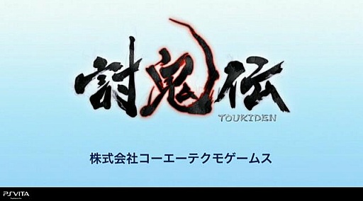 ꡼ No.011 | PS Vitaβʲ˲äPSO2סƤס֥եʥե󥿥X HDʲˡפʤɤοӽФSCEΥץ쥼ơۿ