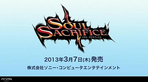 ꡼ No.015 | PS Vitaβʲ˲äPSO2סƤס֥եʥե󥿥X HDʲˡפʤɤοӽФSCEΥץ쥼ơۿ