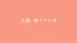 ꡼ No.021 | ֲʪ ݡ֥ס823ȯͽꡣϡȸƤ