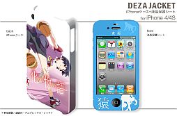 ˥ֲʪ׻ͤPSPѥ󥷡iPhone928ȯ