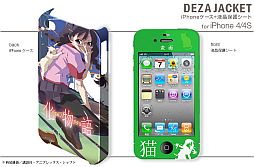 ꡼ No.005Υͥ / ˥ֲʪ׻ͤPSPѥ󥷡iPhone928ȯ