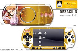 ꡼ No.009Υͥ / ˥ֲʪ׻ͤPSPѥ󥷡iPhone928ȯ