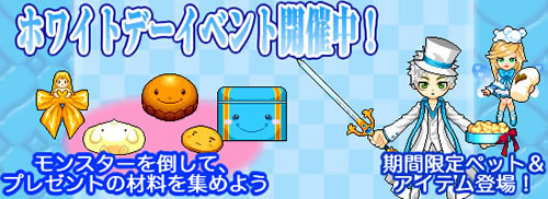 画像ギャラリー No.001のサムネイル画像 / 「チビファンタジー2」に初心者でも挑戦可能な「チャレンジクエスト」が登場